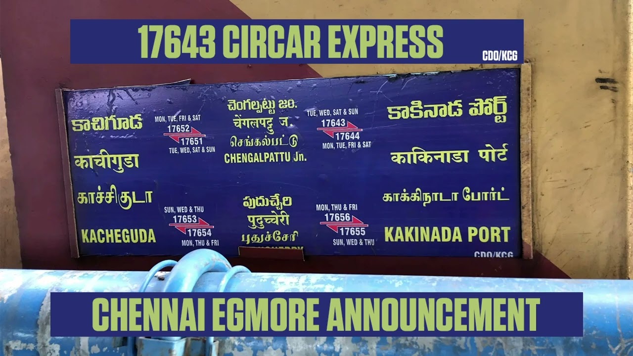 17643 CIRCAR EXPRESS ANNOUNCEMENT AT CHENNAI EGMORE | CHENGALPATTU - KAKINADA PORT | #indianrailways