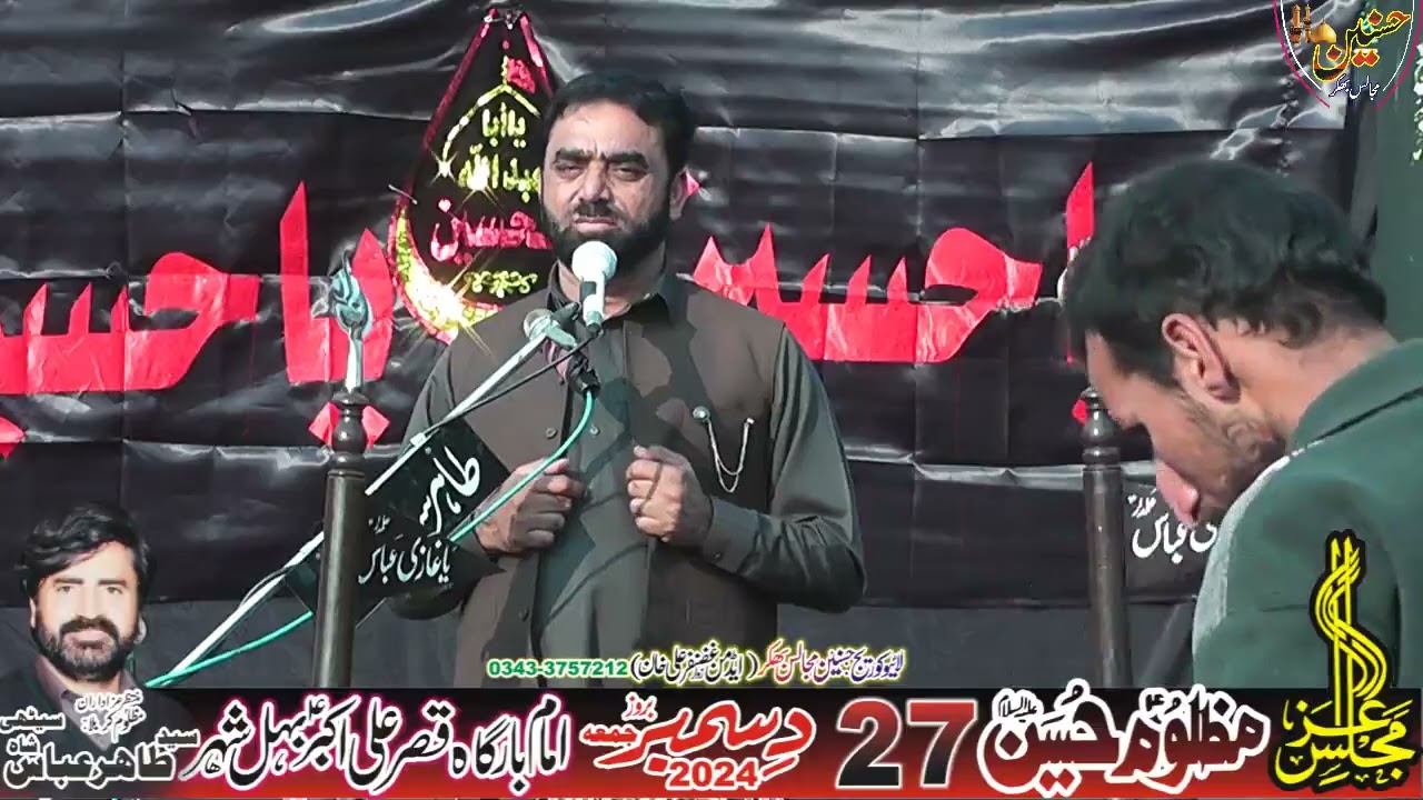 Zakir Asbar Sabir Shah Majlis Aza 27 December 2024 Behal Bhakkar