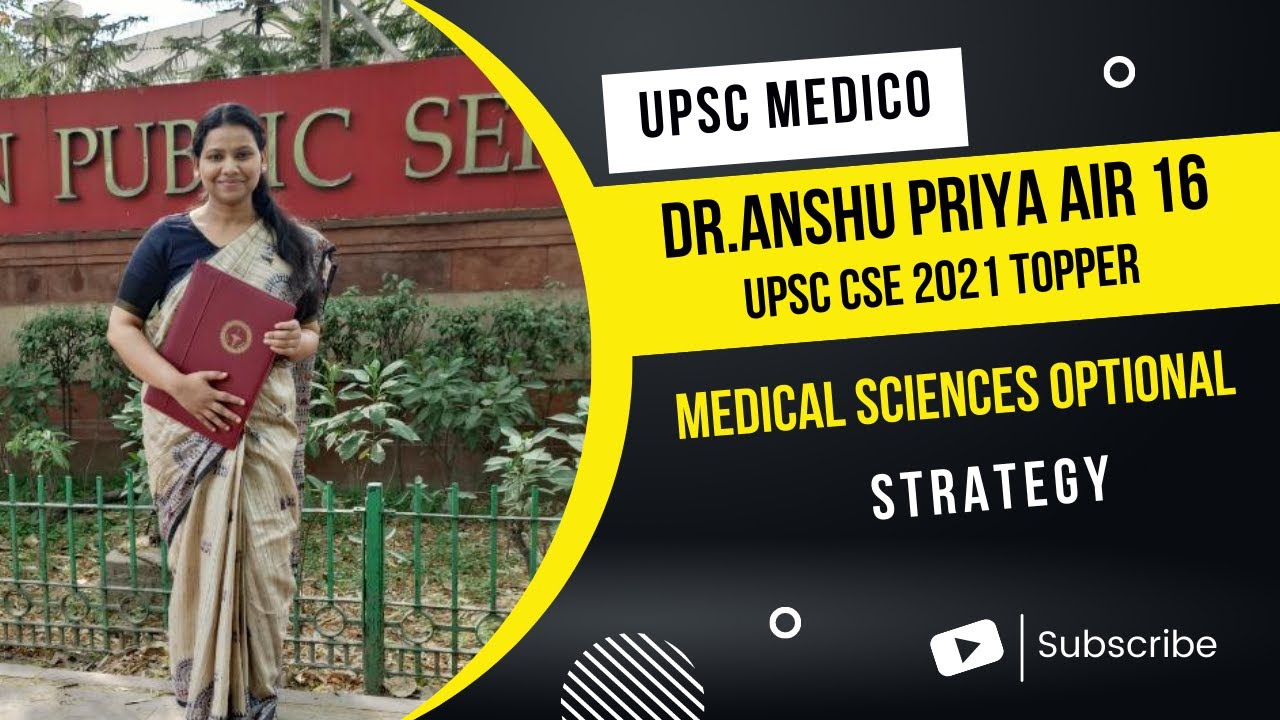 Dr.Anshu Priya AIR 16 | UPSC CSE 2021 | Medical sciences optional preparation strategy | UPSC MEDICO