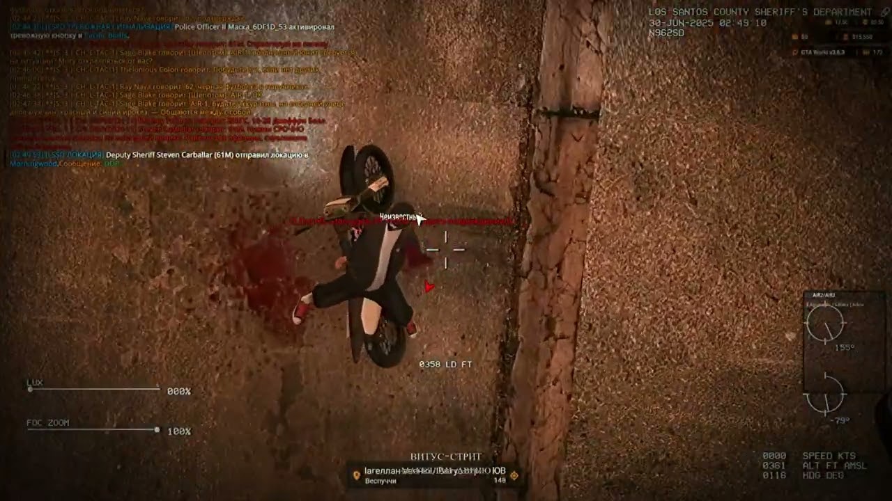 [GTAW.IO] LSSD | A Tradition Of Service