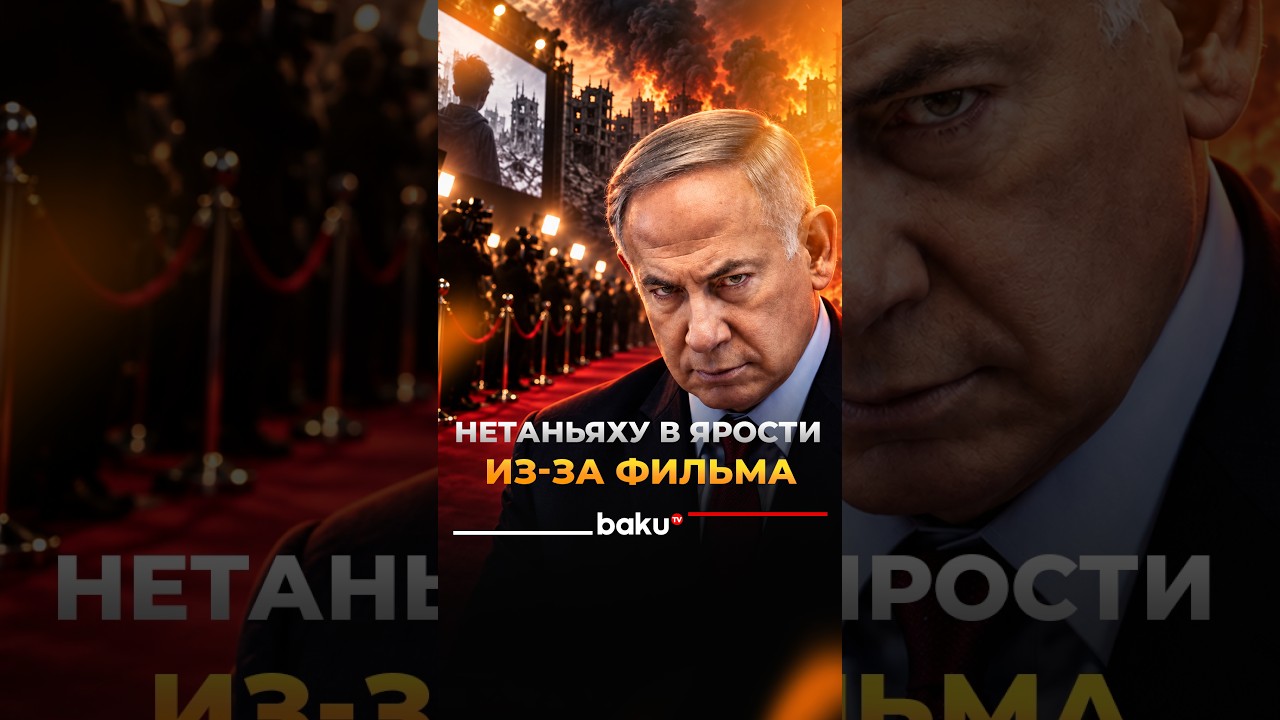 Фильм об операции в Газе вызвал возмущение в правительстве Израиля
