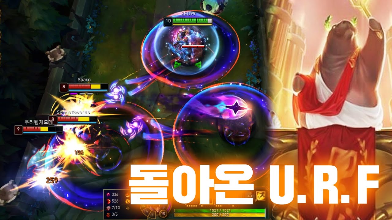 제드99의 2024년 우르프가 돌아왔다!
