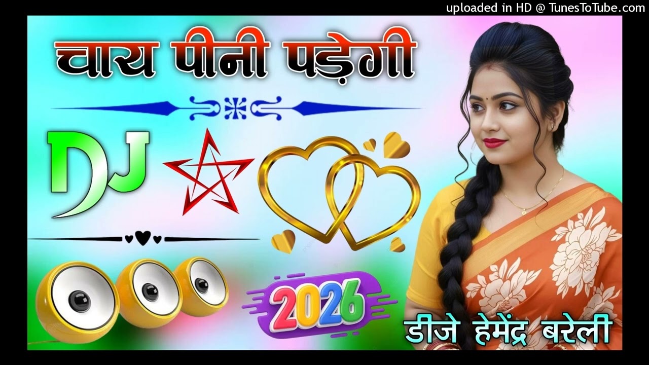 Tujhko Kasam Mere Pyar Ki Chai pini padegi