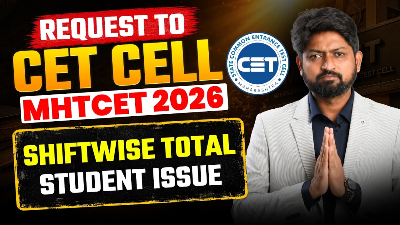 MHT CET 2026 Result Issue? Shift-wise Student Data Requested from CET Cell #mhtcet2026