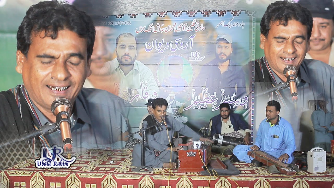 Non Na Zore  _  Anwer Rahim  New Song _ New Progarm Molad a Rak Absor
