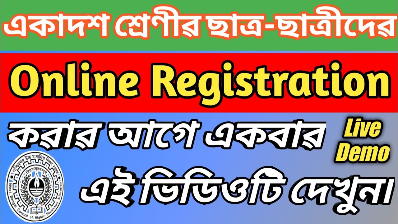 Class Xi Online Registration From Fillup Live. Step By Step Online Registration From Fillup Process.
