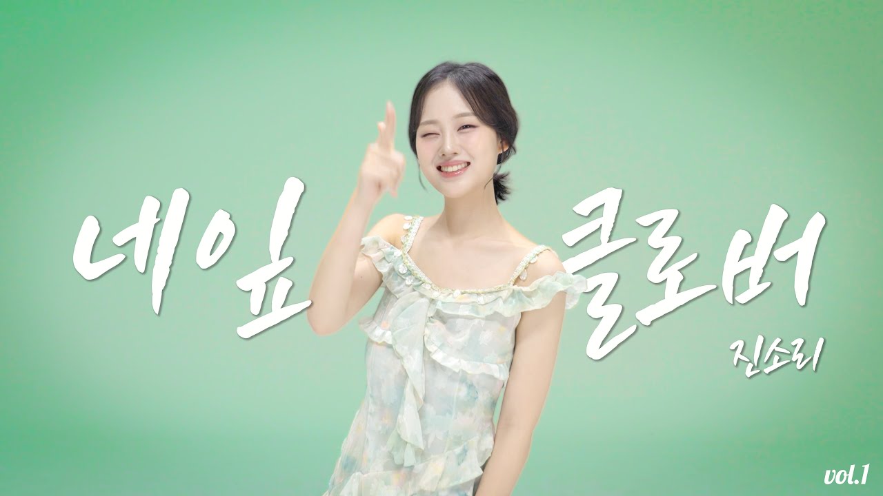 🖤💜(최초,M/V공개)#김다현 언니 진소리     🚩네잎클로버 新곡  #진소리 #술술풀리네 #꽃신 #우리가족 #잘돌아간다#우리엄니 #김봉곤TV 감사합니다 💕