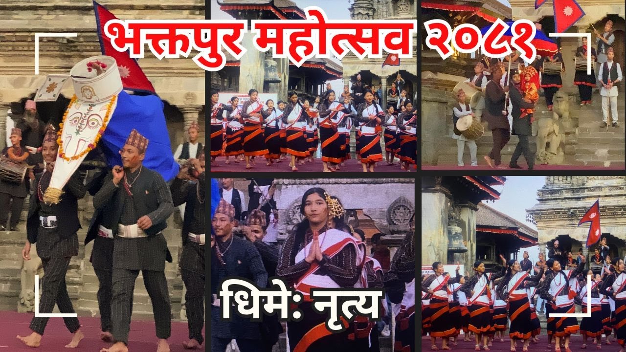 Bhaktapur Mahotsav 2081 | Dhime Dance By Newari Maicha | Bhaktapur Municipality