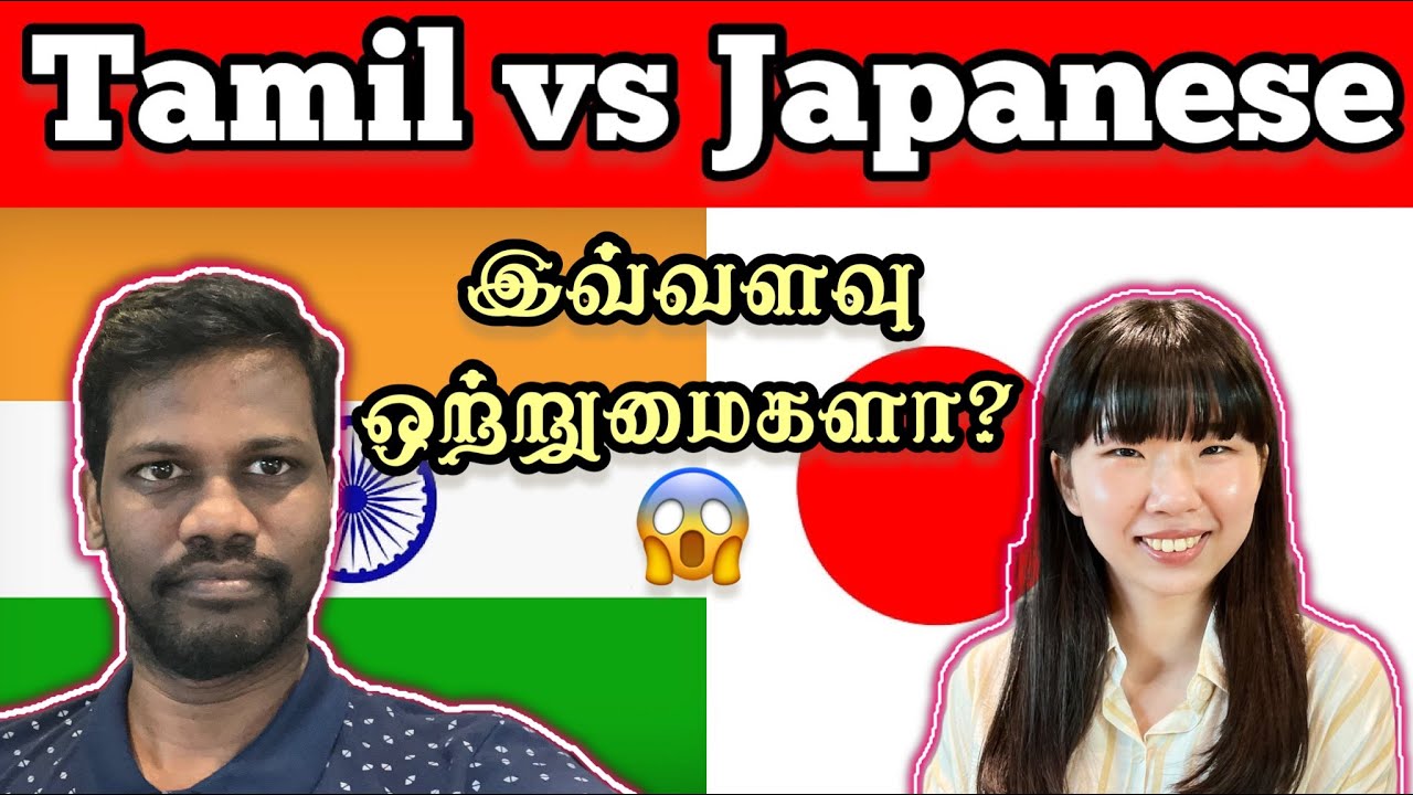 Japanese Girl Speaking Tamil 😯| Japan Tamil | Part 4 | Tamil Roamer