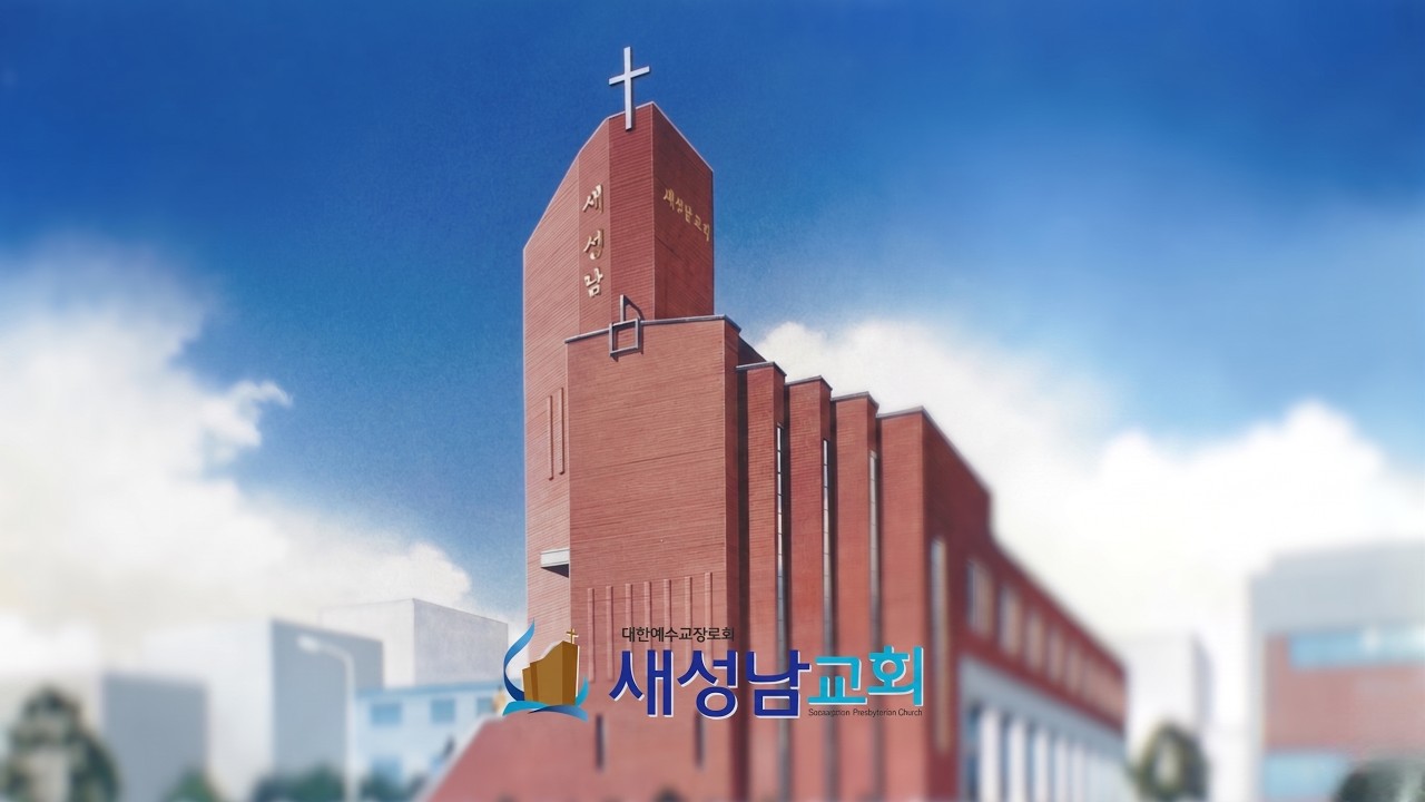 2026년 2월 18일 수요 예배