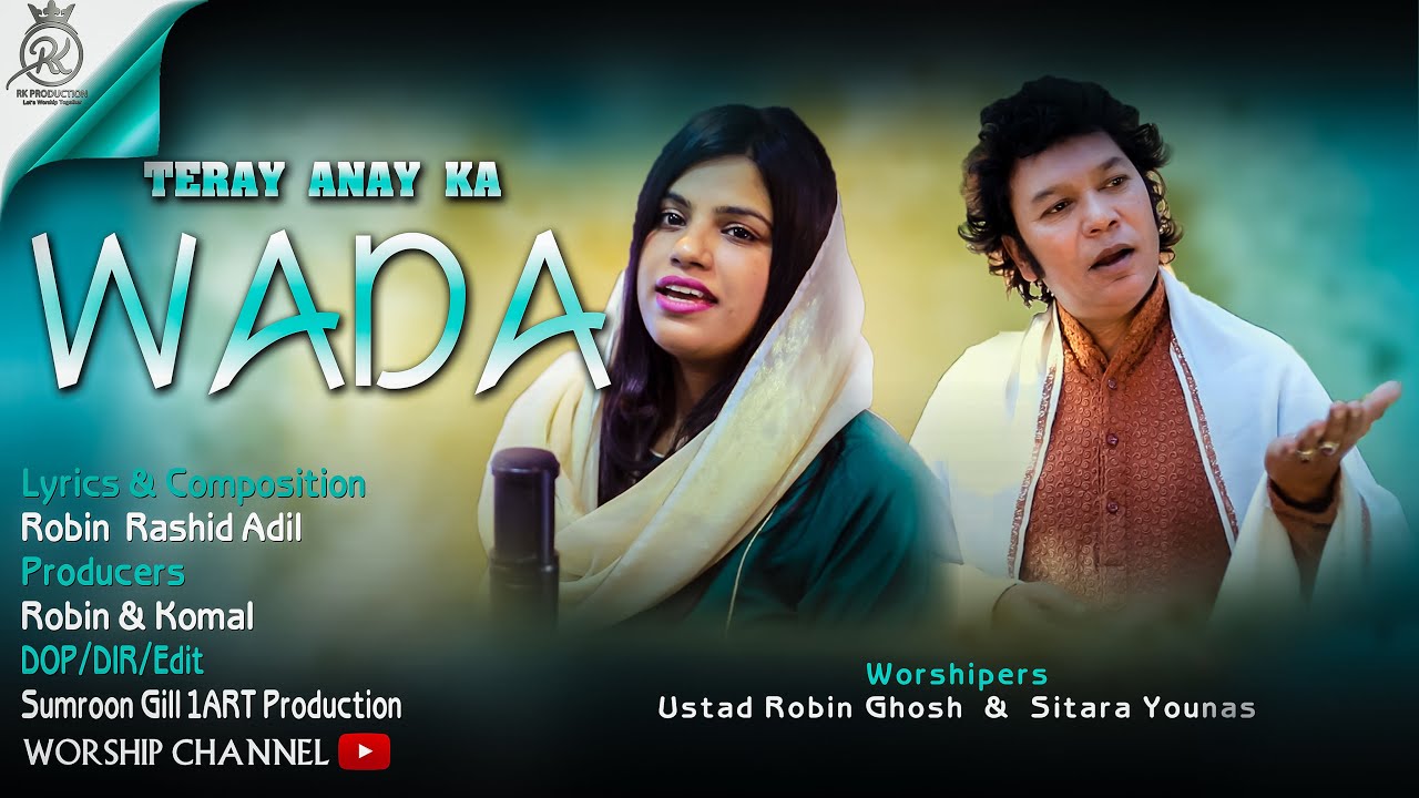 WADA |  وعدہ | by  Robin Ghosh & Sitara Younas| Geet 2021| Robin Rashid Adil