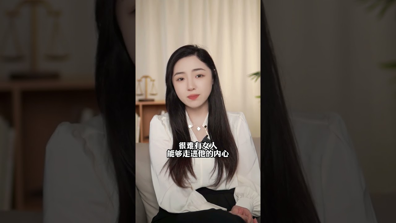 最受女人欢迎的3种男人！