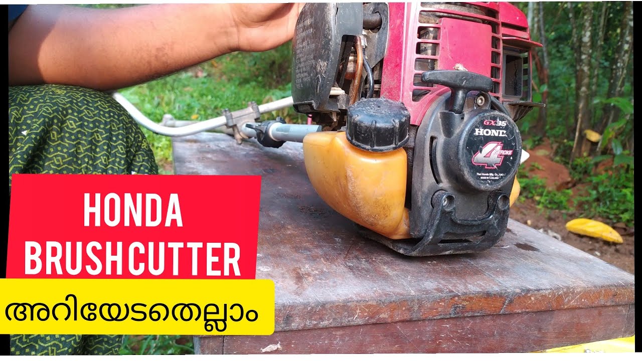 brush cutter Repair | malayalam