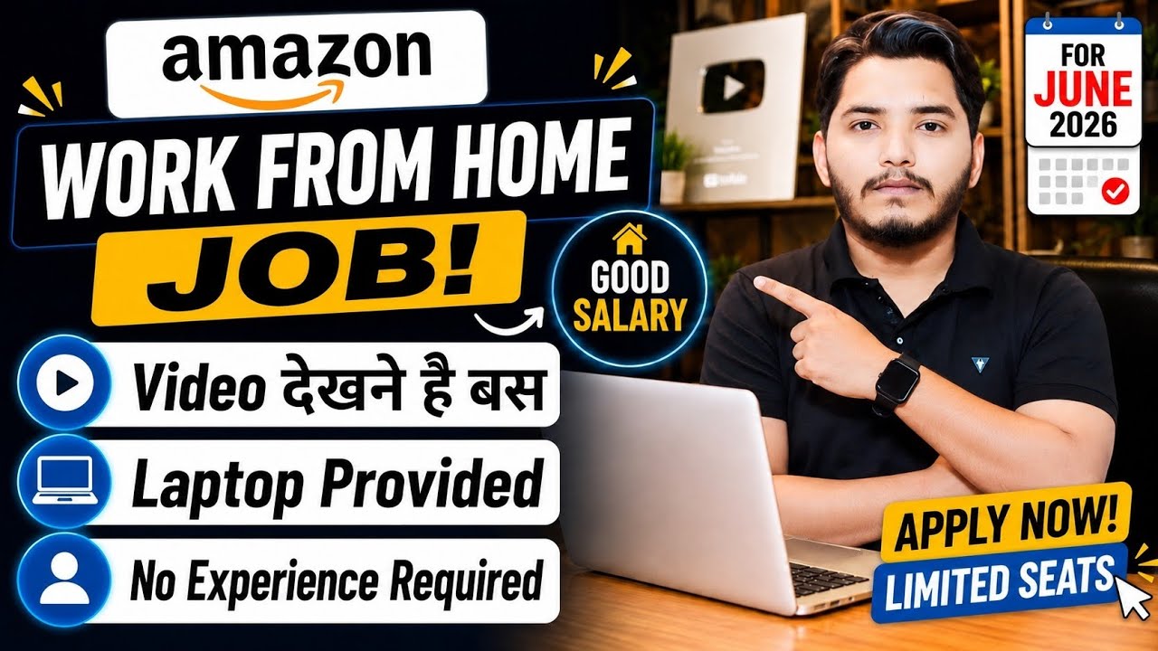 Amazon Vacancy 2026 | Amazon New Recruitment 2026 | Amazon Vacancy 2026 | Amazon Jobs 2026 | Amazon