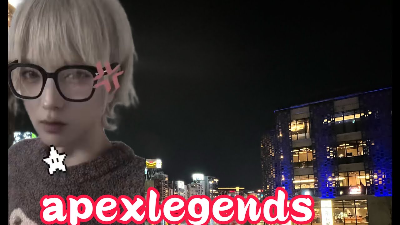 [Apex]　ソロラン