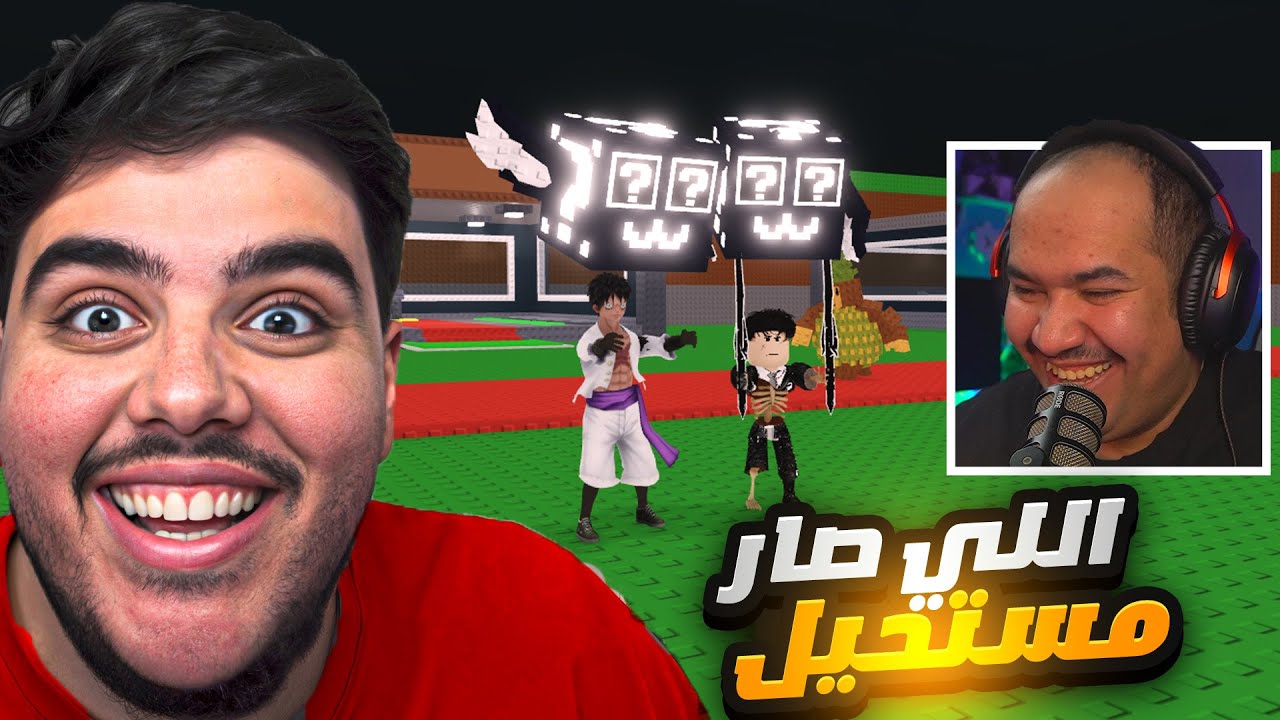 مين افضل حظ بالسيكرت لكي بلوك مع تركوف 😲🔥|roblox steal a brainrot