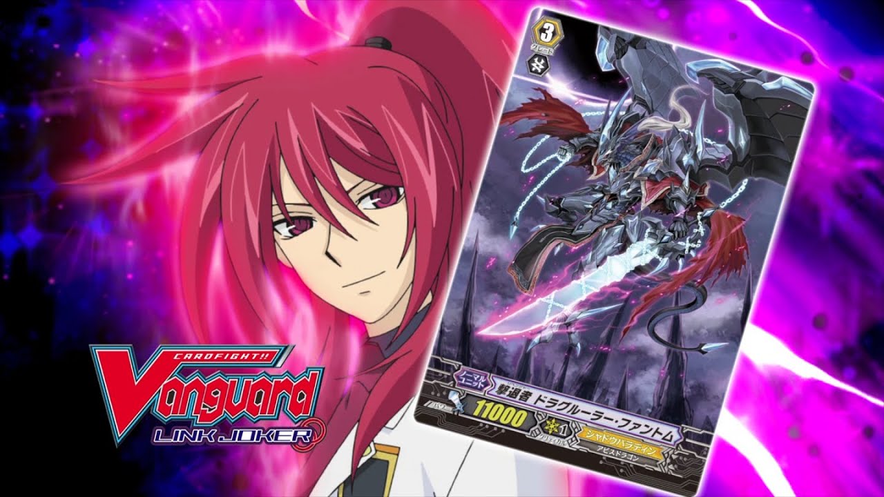 [Episode 159-161] Cardfight!! Vanguard Link Joker Rerun
