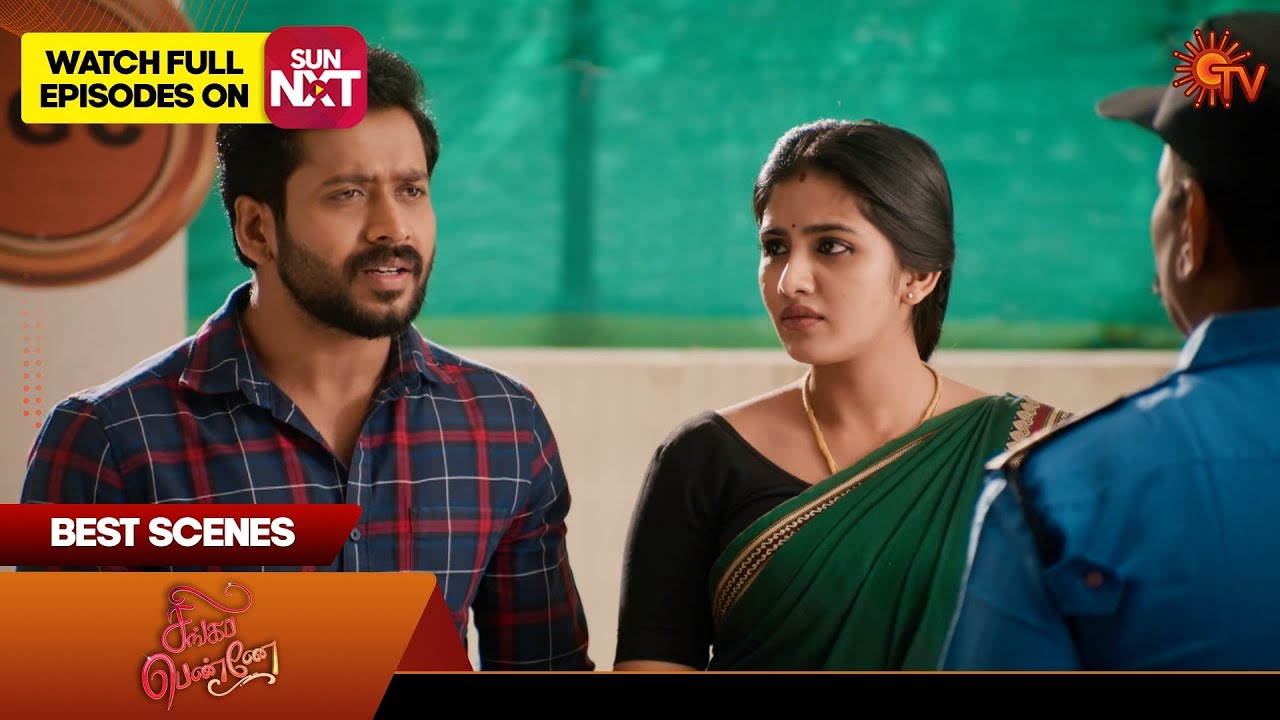 Singappenne - Best Scenes | 07 Jan 2026 | Tamil Serial | Sun TV