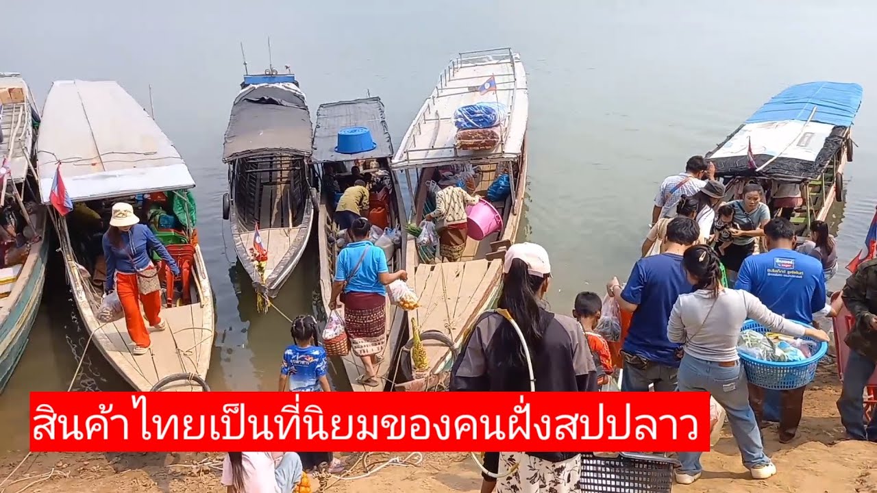 7 ท่าเรือบ้านด่านอำเภอโขงเจียม