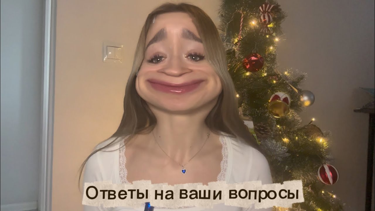 Ответы на вопросы подписчиков. Моя жизнь 💋