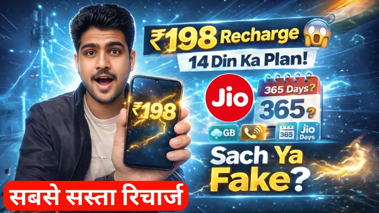 198 Jio Recharge 2026 😱 Itna Sasta Data Plan? Full Details Inside!