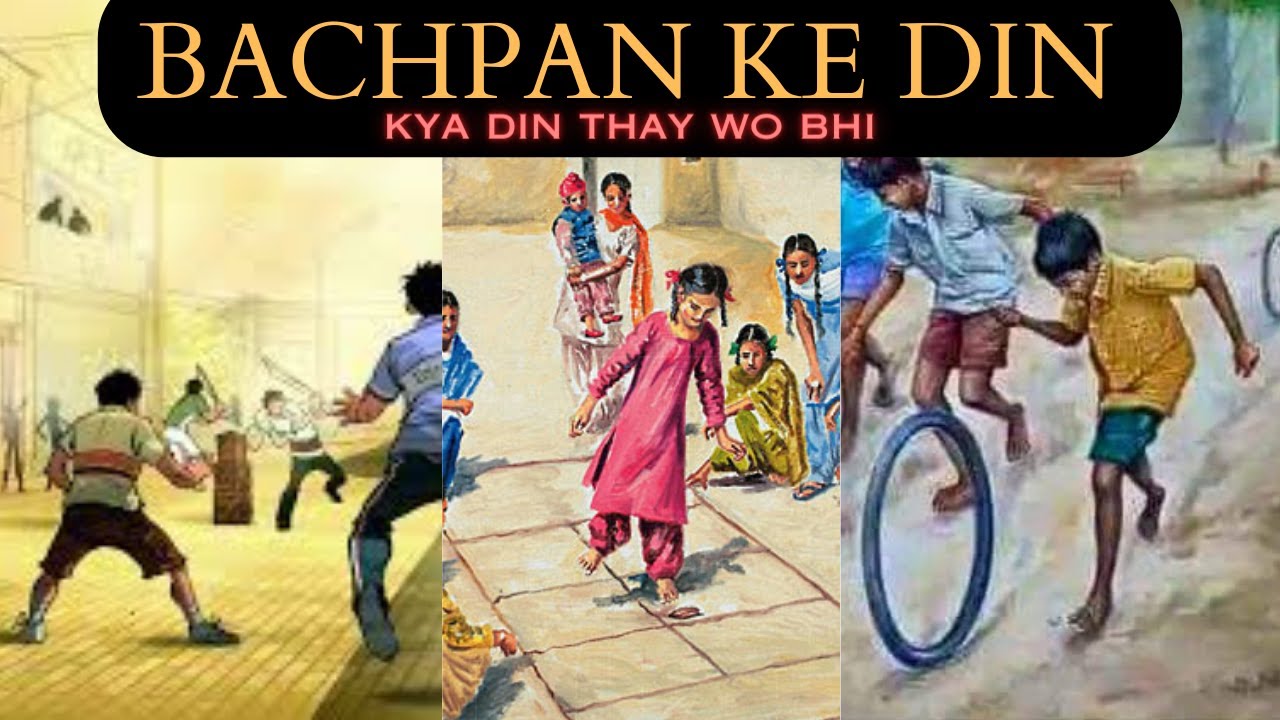 Humaray Bachpan Ke Din | Woh Bhi Kya Din The | Kahani go