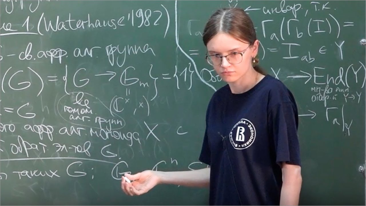 Ю.И. Зайцева. Алгебраические моноиды. Семинар 3