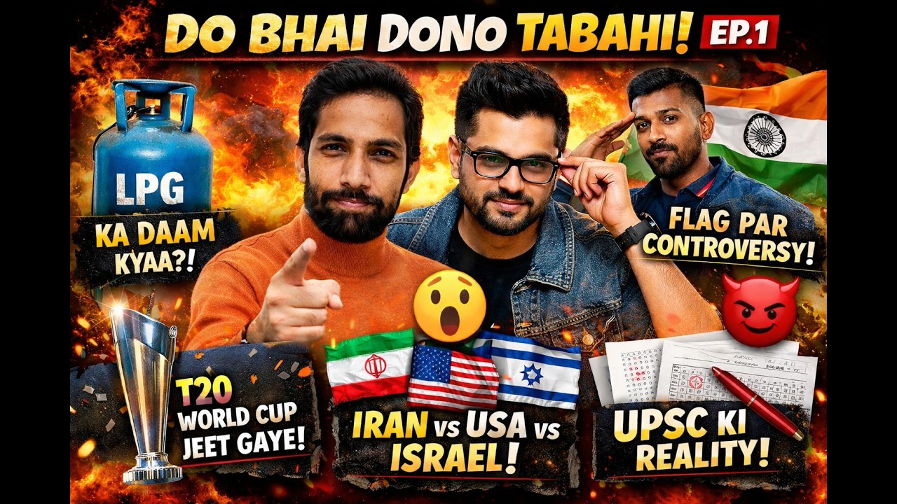 Do Bhai Dono Tabahi Ep.1 | LPG Crisis, Iran vs USA, T20 WC Win 🇮🇳, Hardik Controversy & UPSC Truth