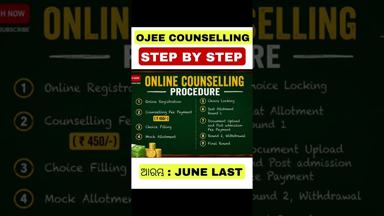 OJEE COUNSELLING STEP BY STEP 2026