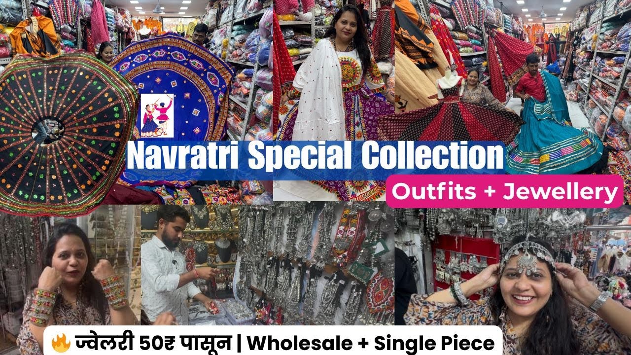 Bhuleshwar Market Navratri Special | नवरात्रि ज्वेलरी 50₹ से | 👗Outfit + 💍Jewellery Shopping 2025 🛍