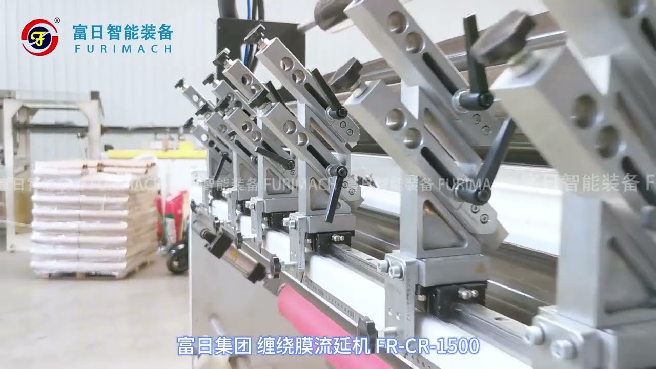Stretch Film Production Line: Daily Production 6T Model