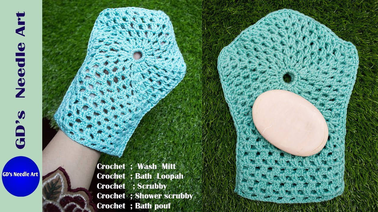 Crochet Wash Mitt| How to crochet shower scrub || ؔقرشیہ  کرنے  کا  طرئقہ |Lip  banany ka tarika