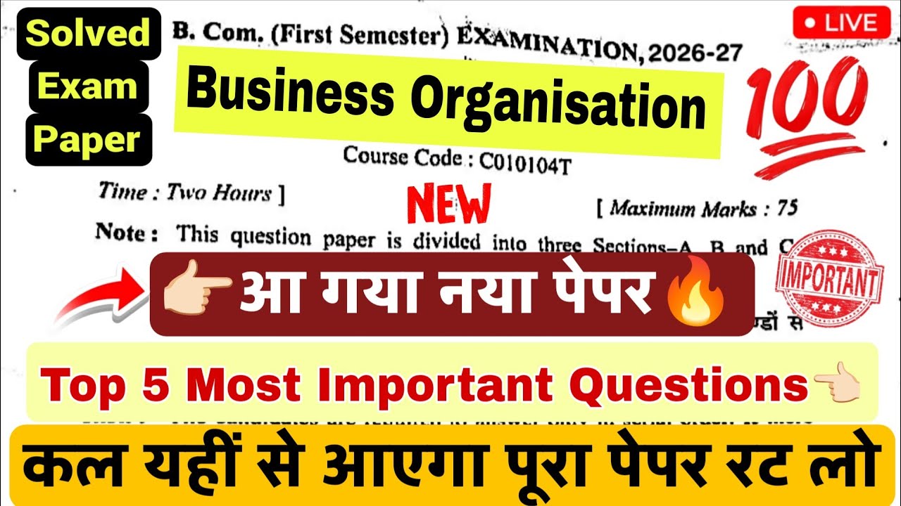 Business Organisation Questions Paper b.com 1st sem 2026 | Business organisation one shot video