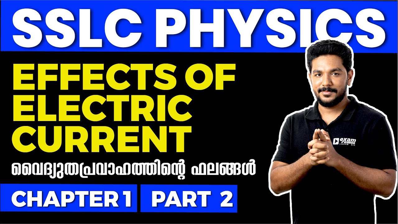SSLC PHYSICS |Chapter 1 Part 2 |Effects of Electric Current|വൈദ്യുതപ്രവാഹത്തിന്റെ ഫലങ്ങൾ|Exam Winner