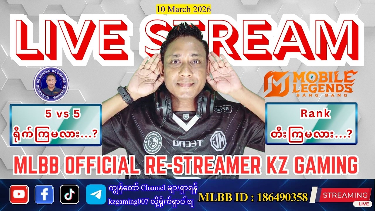 🔴 LIVE Day 202 | MLBB 5v5 Custom Match | Rank Gameplay