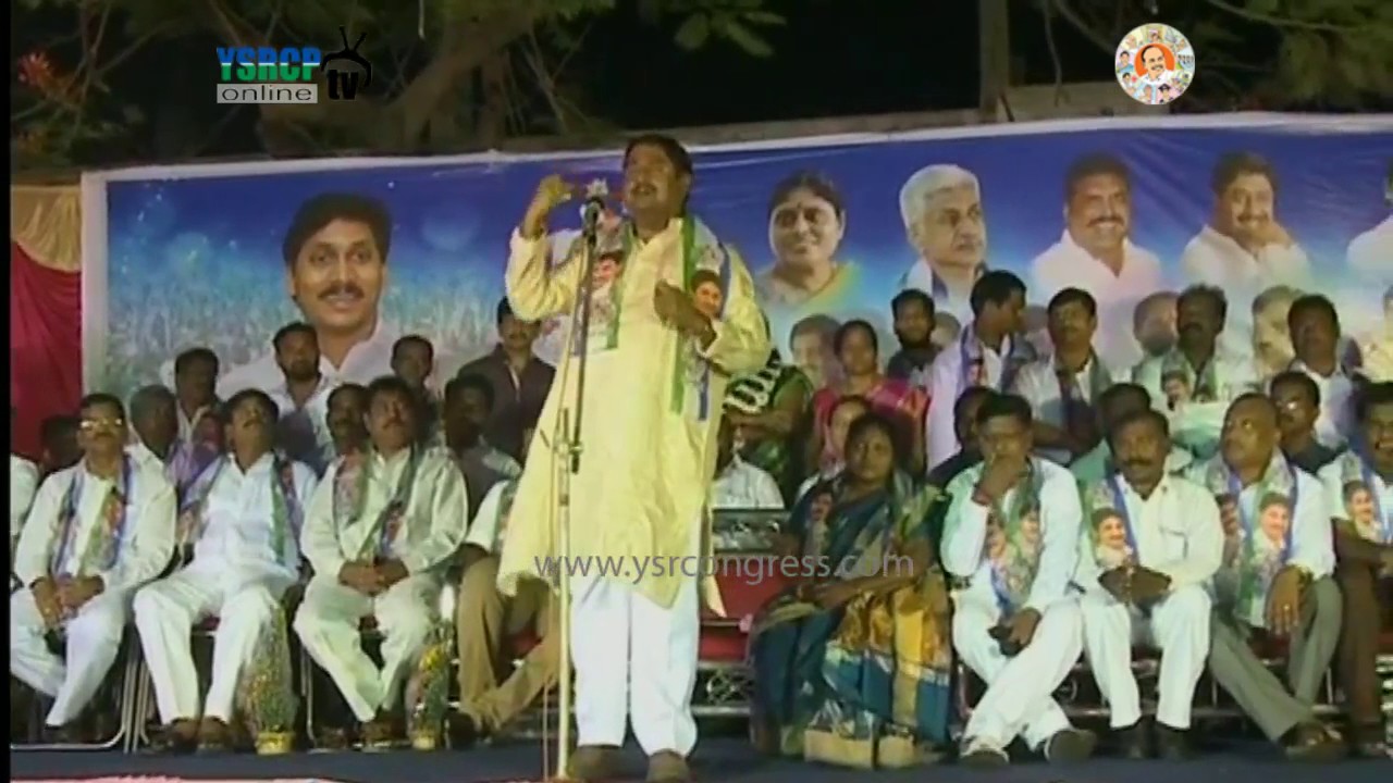 YSRCP Leaders Conducts Mini Party Plenary Meeting in Gajuwaka - 25th May 17
