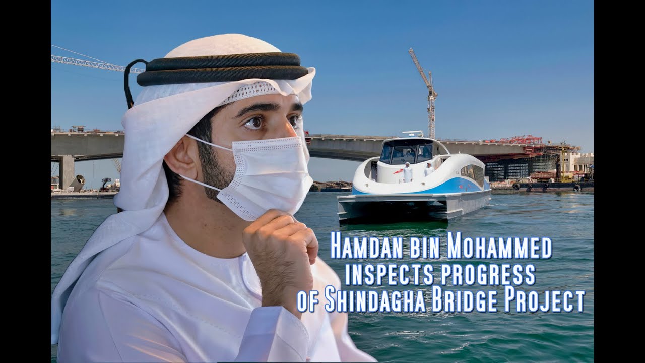 Hamdan bin Mohammed (فزاع 𝙁𝙖𝙯𝙯𝙖)inspects progress of Shindagha Bridge Project /Dubai/