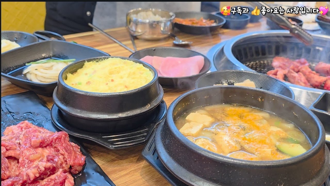 맛있게 냠냠 착한갈비 소갈비~ 친구야 많이 묵자~
