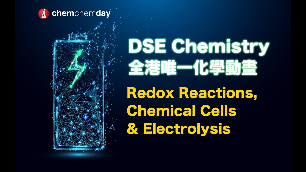 DSE Chemistry 動畫教學短片 Redox Reactions, Chemical Cells & Electrolysis - 03 Assign oxidation number