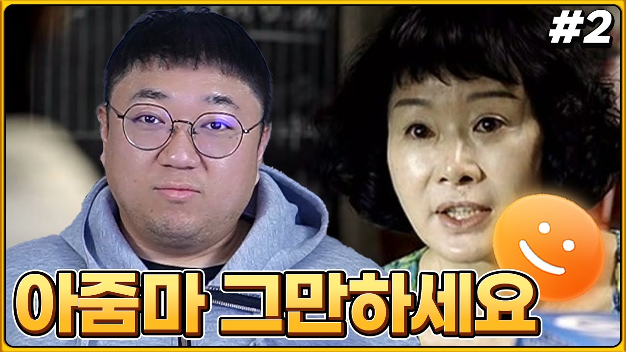 아줌마에 긁혀서 개빡친 토크온녀 ㅋㅋㅋㅋㅋ (25.11.20-2)