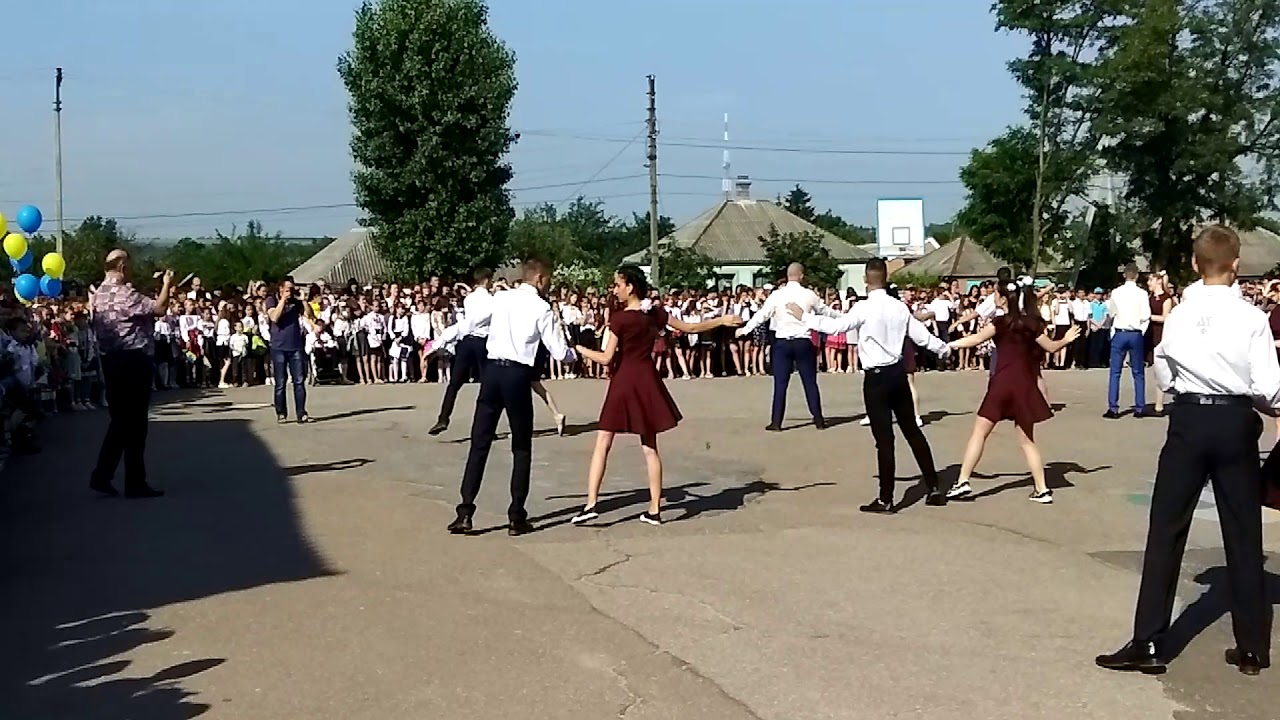 Вальс последний звонок школа 1 г. Кропивницкий.