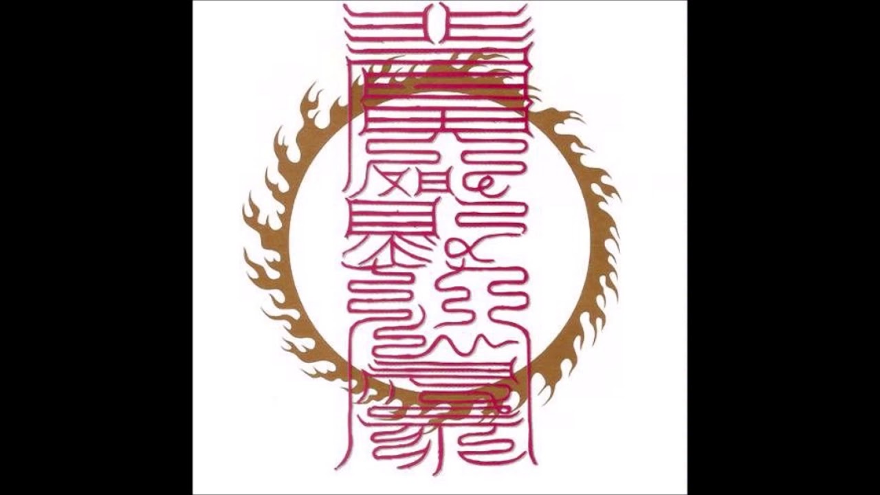 Shun - 計算上のKun Mae (Keisan Jo no Kun Mae) [Full Album]
