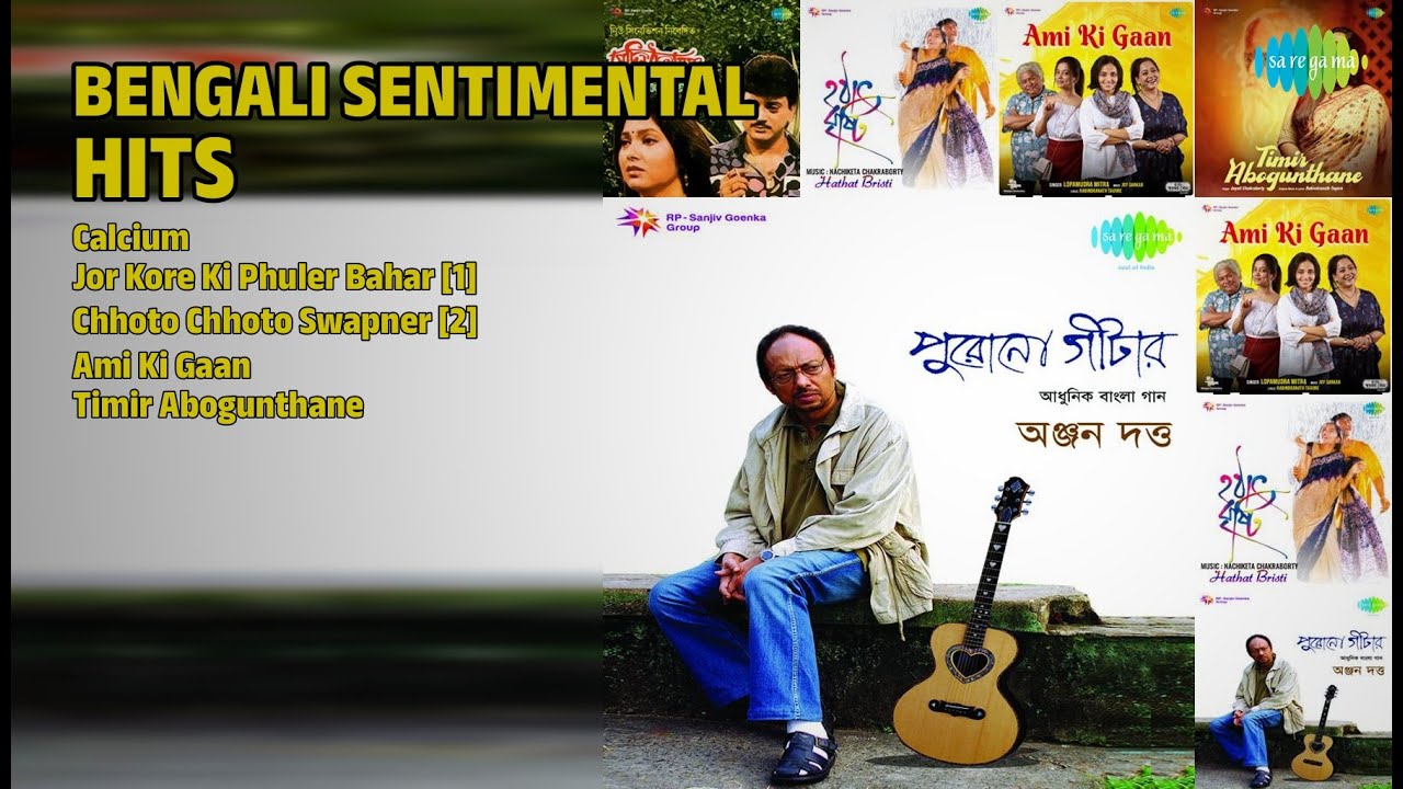 সেরা বাংলা গান | Anjan Dutt Songs | Calcium | Jor Kore Ki Phuler Bahar 1
