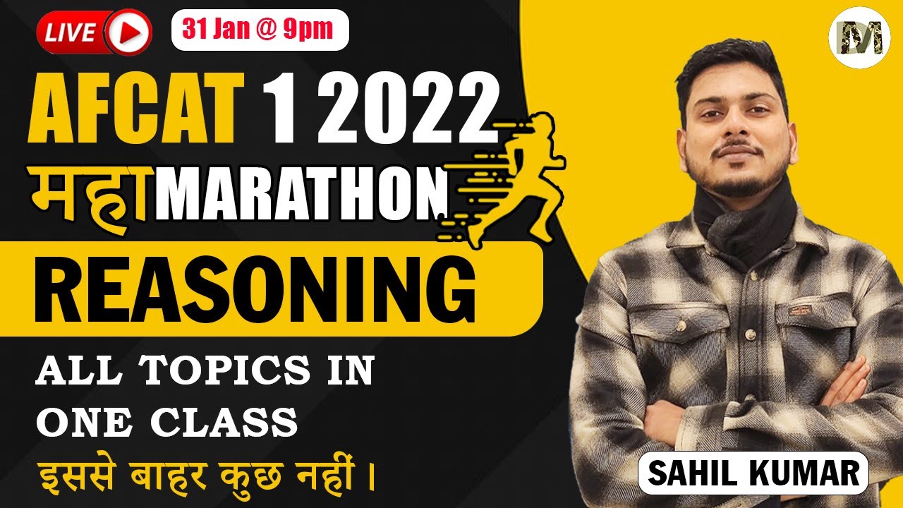 Reasoning Marathon Class for AFCAT 1 2022 Exam | AFCAT 1 2022 PREPARATION | Afcat Complete Reasoning