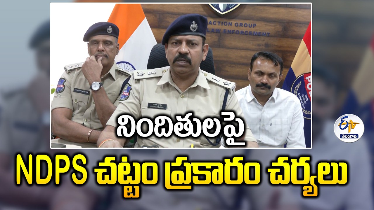 Moinabad Farmhouse Drug Raid | Action under NDPS Act Against Accused | SP Giridhar