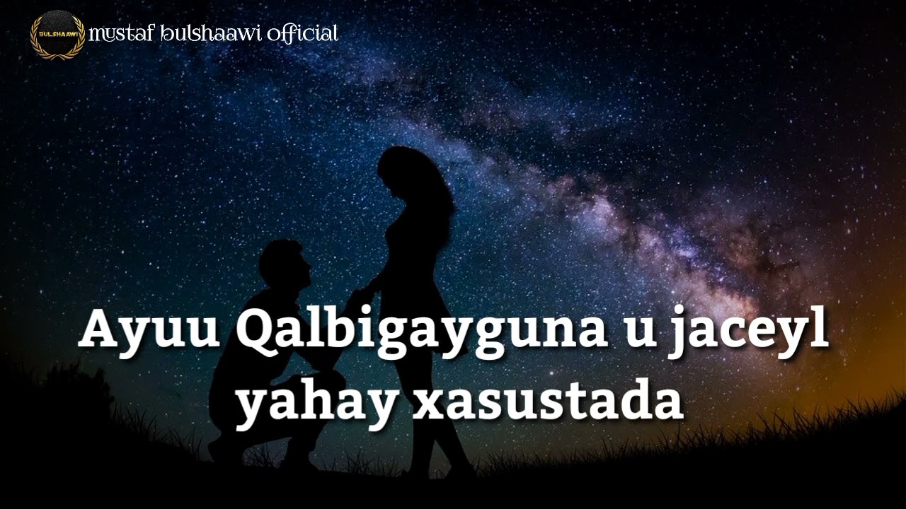 EREYO JACEYL AH Qiira leh