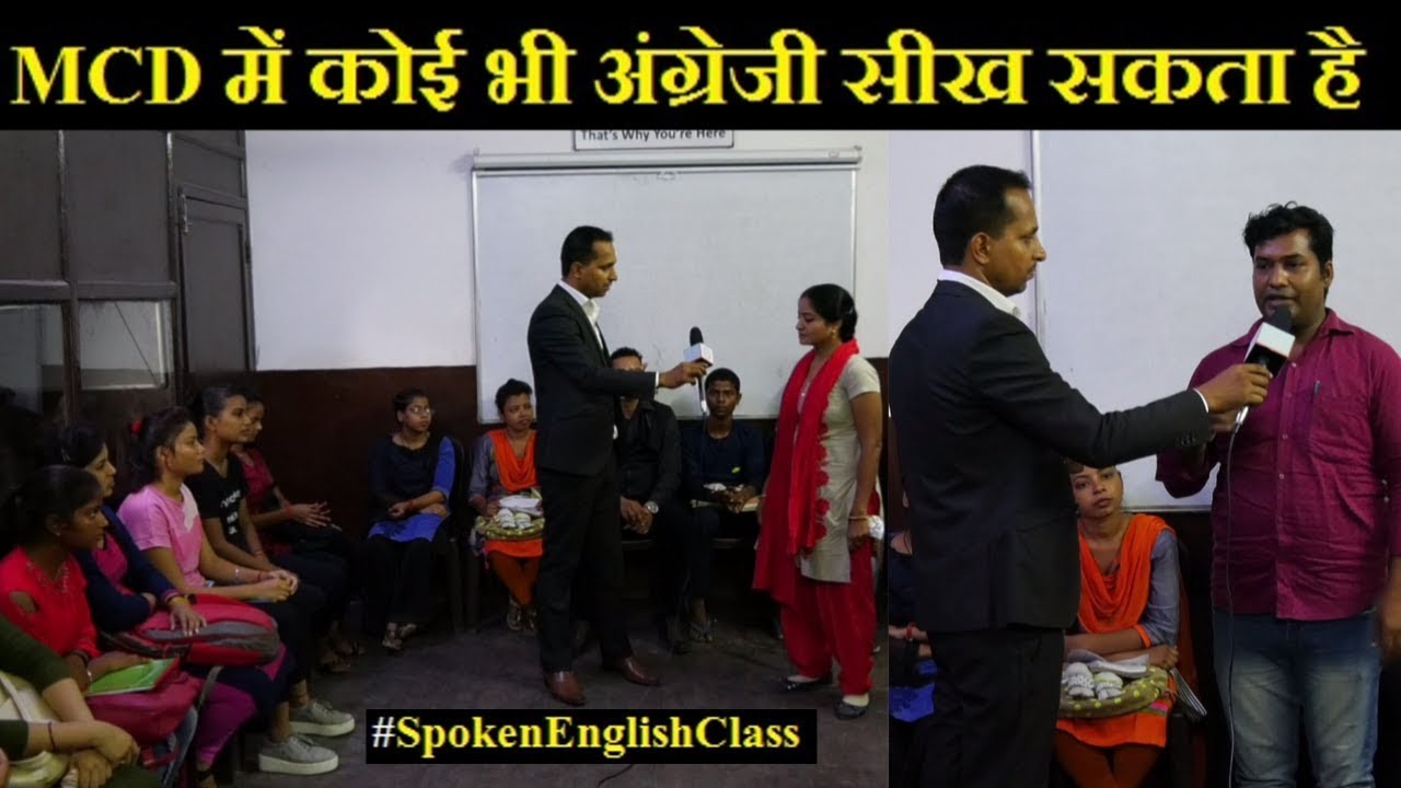 1st Day at Spoken Eng Class | Beginners Practice English Speaking | How to Speak English Fluently |