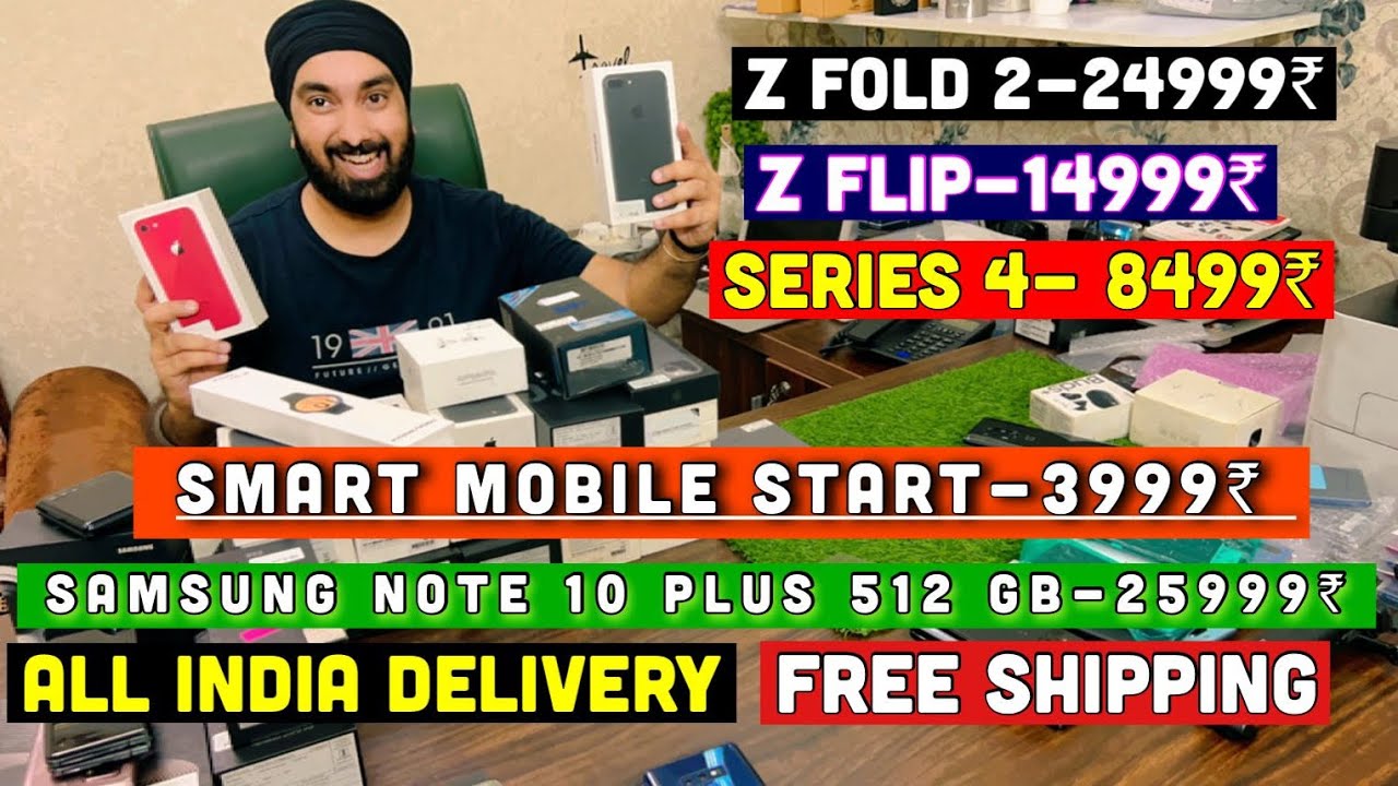 Samsung Fold2 24999₹ Samsung flip 11999₹ Iphone 14 coming Soon #samsung #iphone#gadgets #ipad #ipads