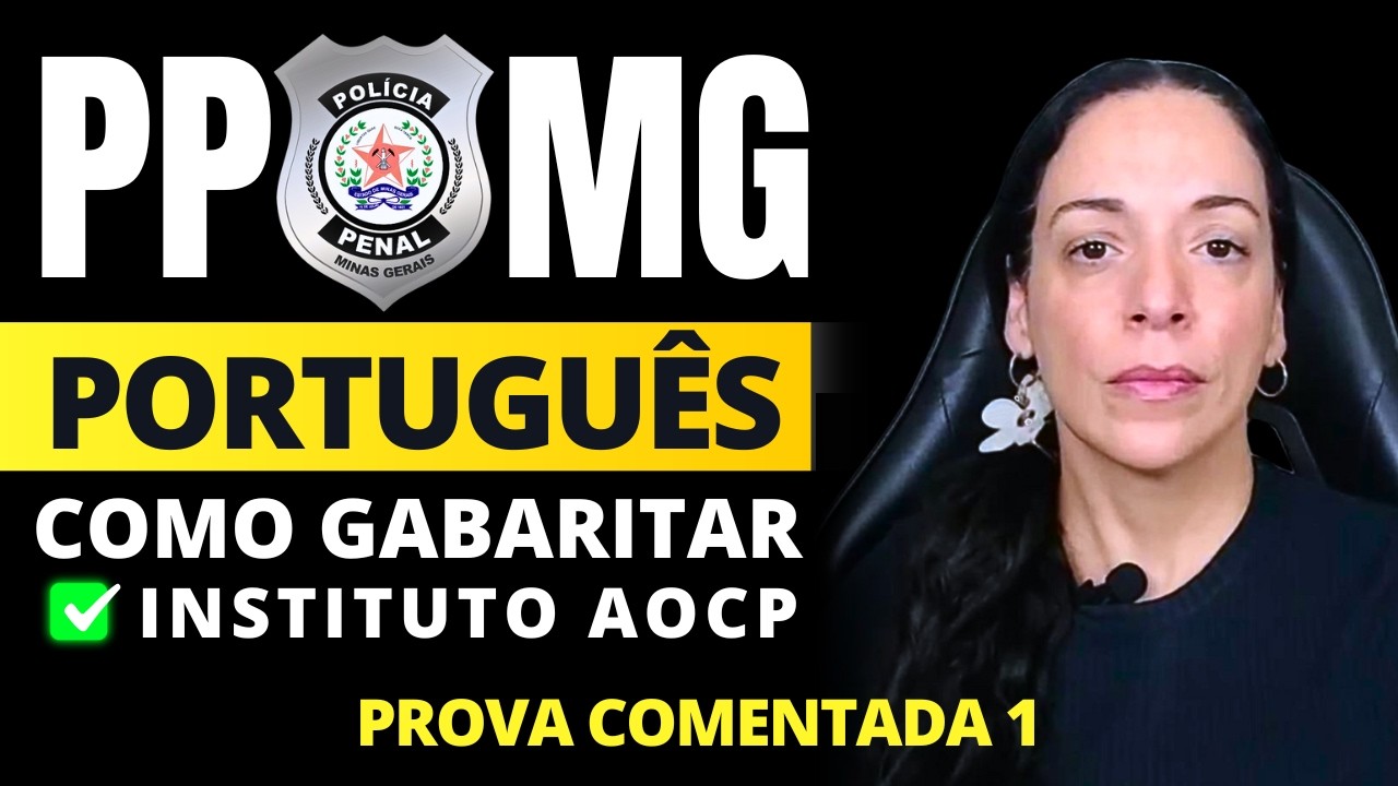 #1 ✅ Como GABARITAR Português no PPMG - POLÍCIA PENAL MG 2025 | Prova comentada