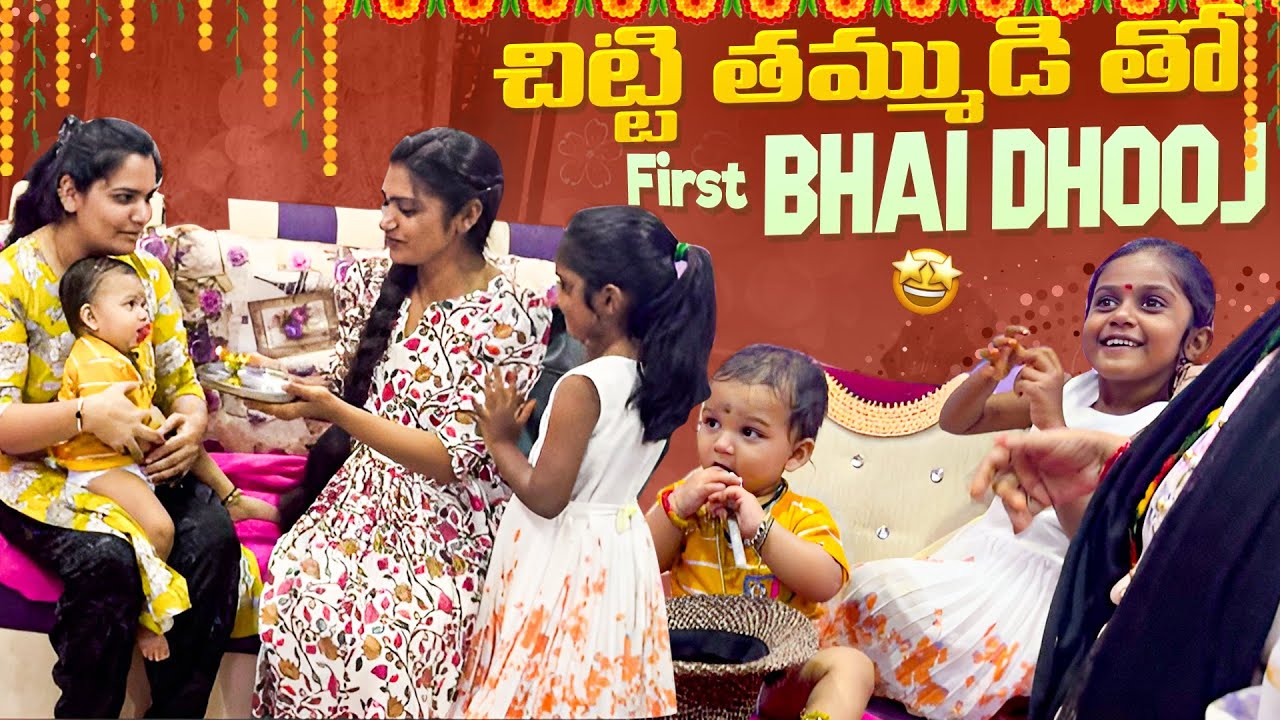 First bhaai dhooj @Tiger_babu 